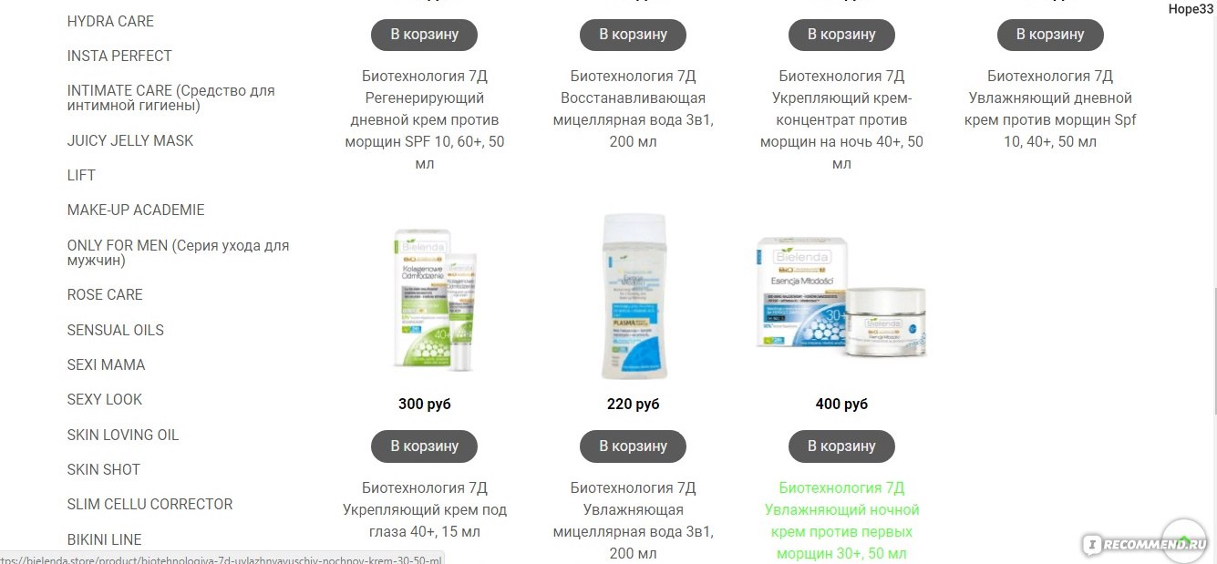 Кракен сайт 2krnk cc