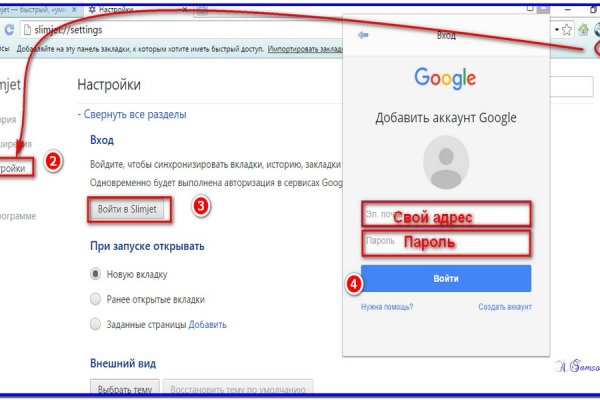 Как попасть на кракен