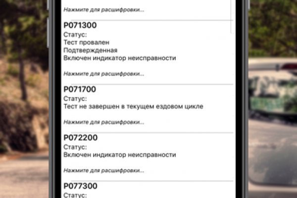 Скачать кракен тор