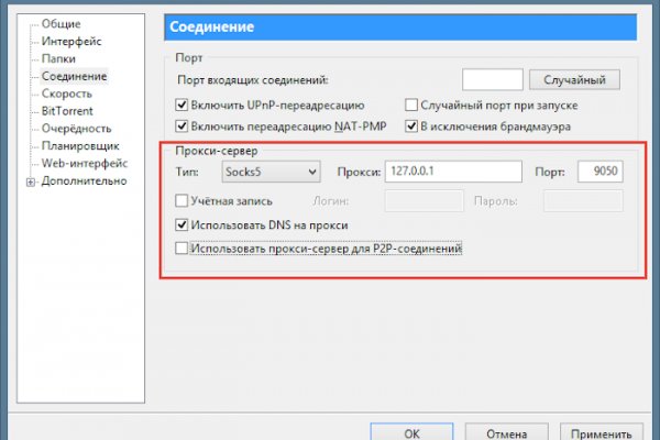 Kraken зеркала kr2web in