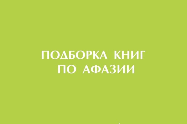 Ссылка на кракен в тор браузере