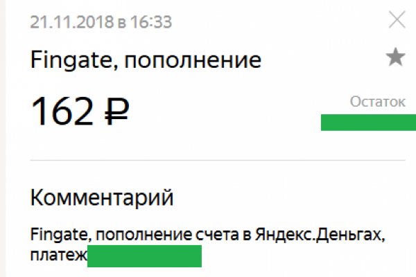 Ссылка на kraken at