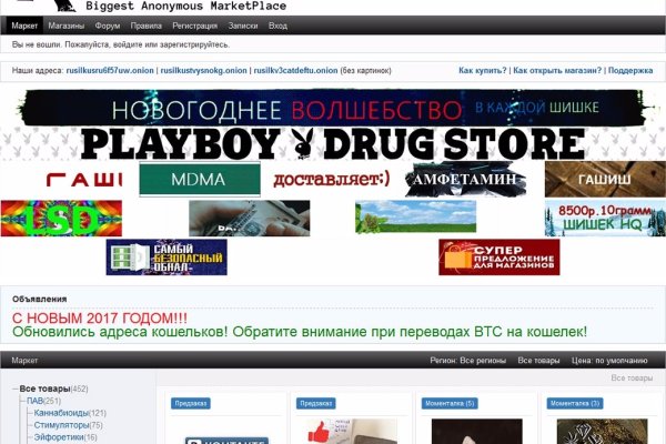 Кракен даркнет поддержка