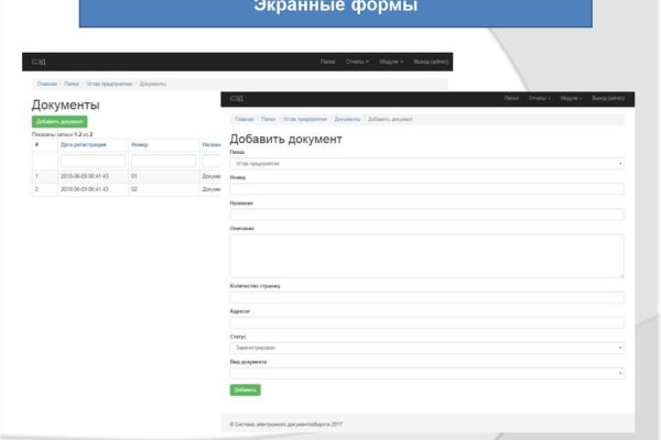 Кракен адрес тор