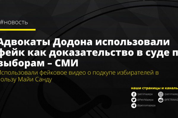Кракен маркет плей