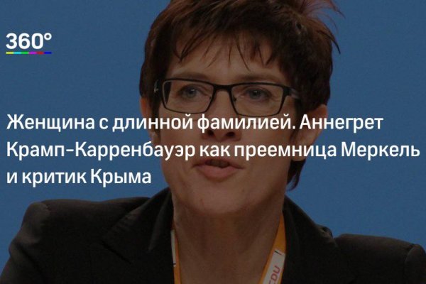 Адрес кракена