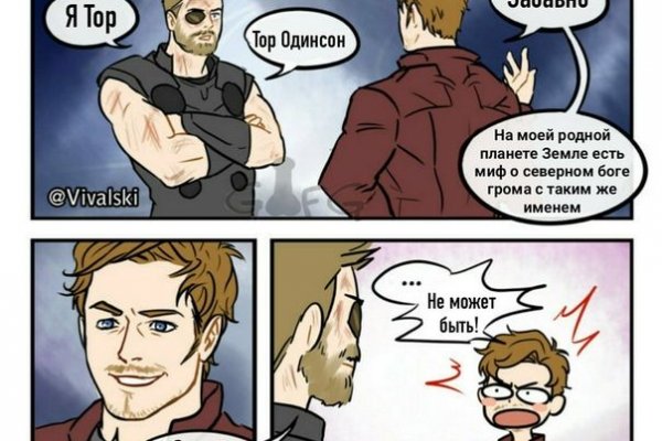 Кракен at