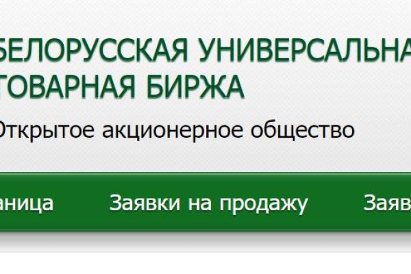 Ссылки для даркнета
