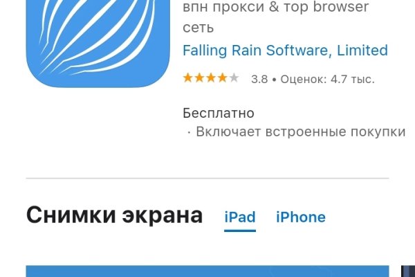 Кракен даркнет стор