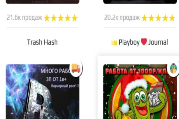 Кракен онион зеркало