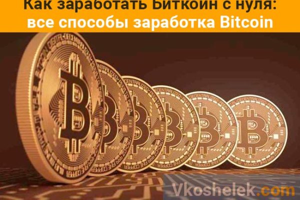 Кракен сайт нарк