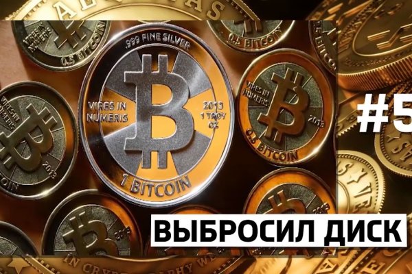 Кракен 12 сайт