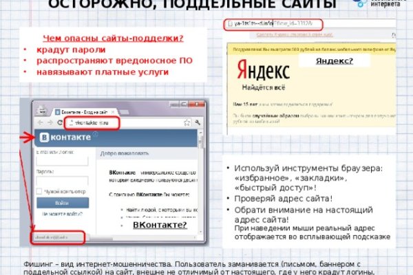 Как найти ссылку на кракен
