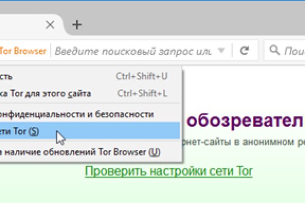 Kraken официальный сайт вход