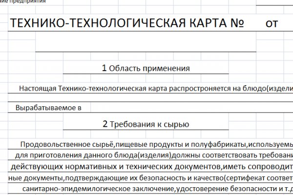Кракен даркнет рекламы