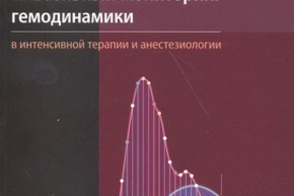 Кракен ссылка список