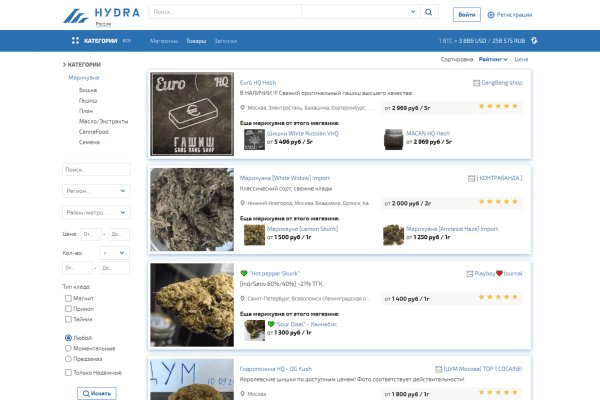 Официальный сайт даркнет