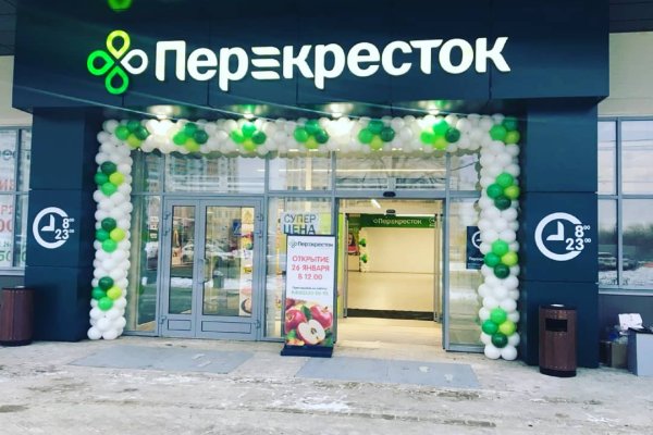 Ссылка на кракен тор kraken2 4aa337