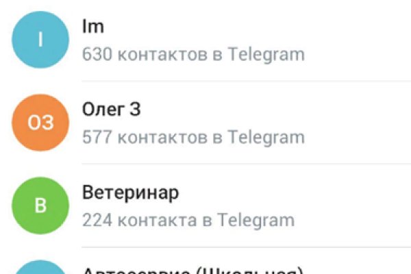 Кракен оф ссылка