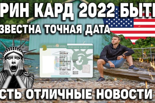 Вход в кракен даркнет