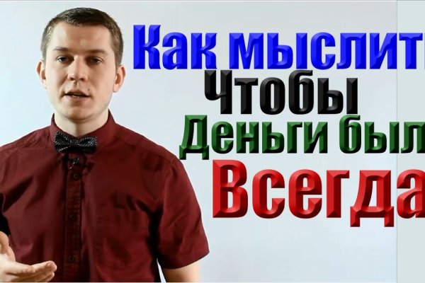 Кракен регистрация