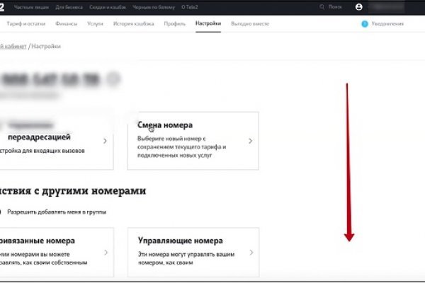 Гидра даркнет рынок