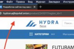 Kraken актуальный сайт