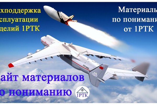 Кракен 22