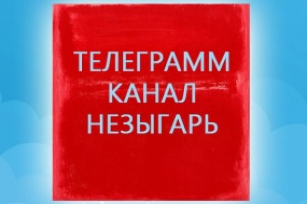 Восстановить аккаунт кракен