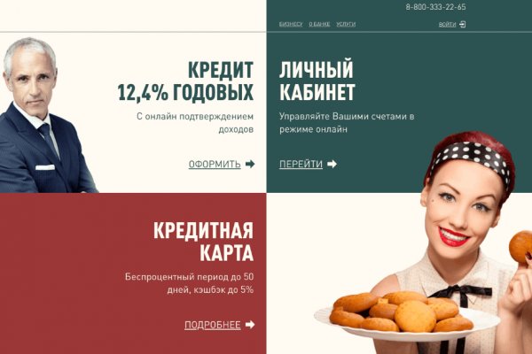 Как зайти на кракен в тор браузере