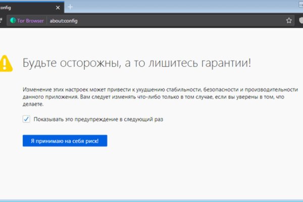 Кракен правила площадки