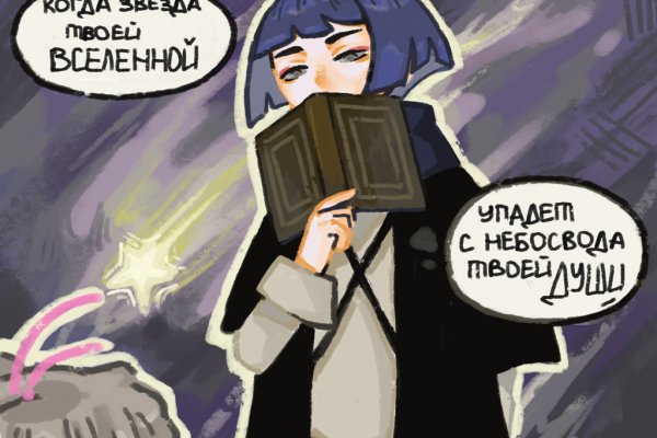 Кракен дарк площадка