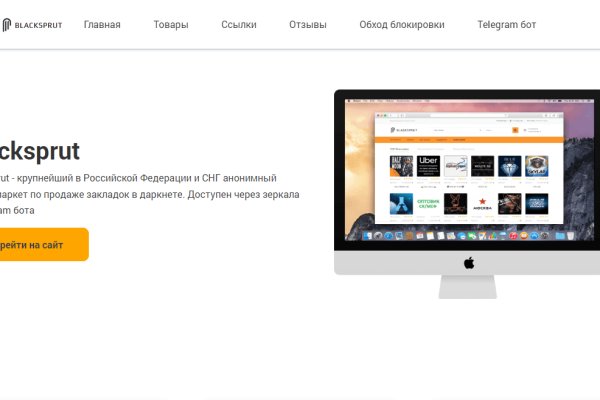 Кракен 9 at