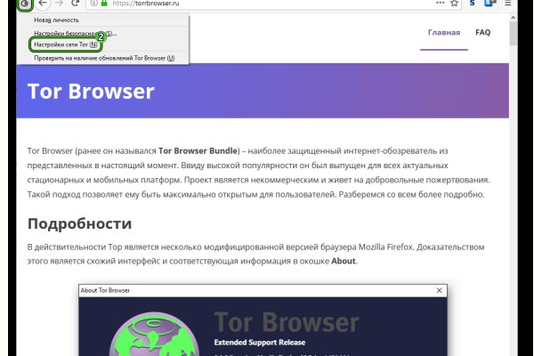 Kraken ссылка тг