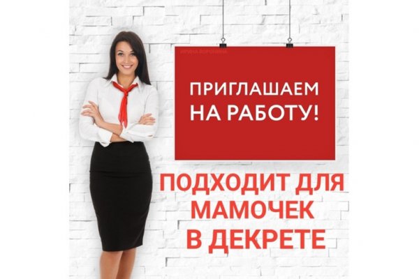 Кракен даркнет тор
