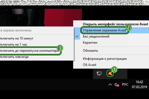 Кракен тор