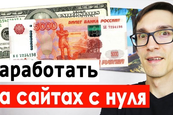 Даркнет ссылка