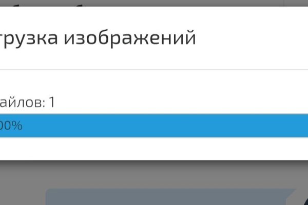 Ссылка в даркнет