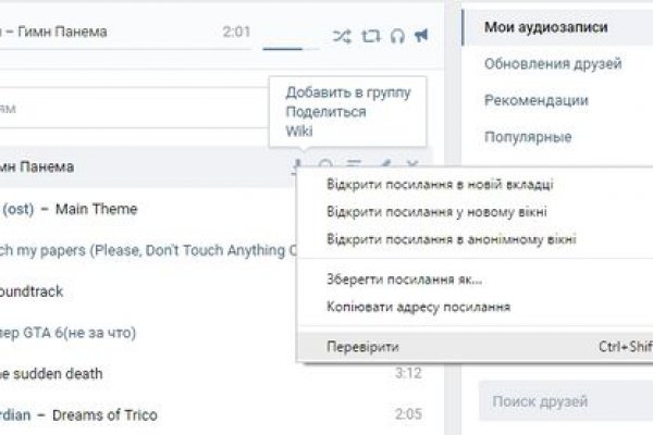 Кракен ссылка на сайт тор