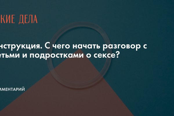 Кракен наркомаркетплейс