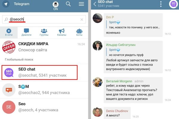 2krn cc кракен