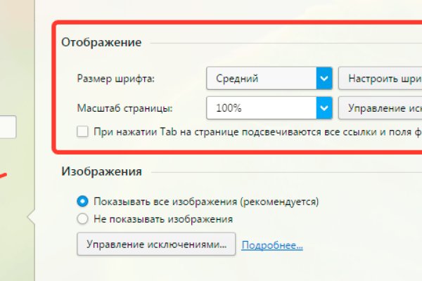 Кракен сбой