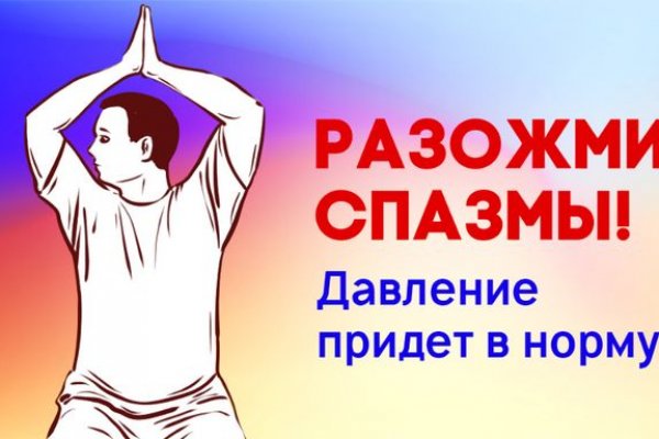 Кракен ссылка официальная