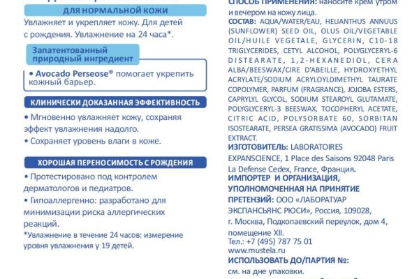 Оригинальная ссылка кракен браузера