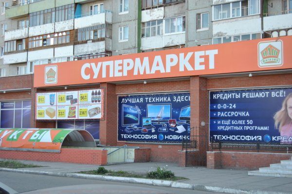 Как зайти в кракен