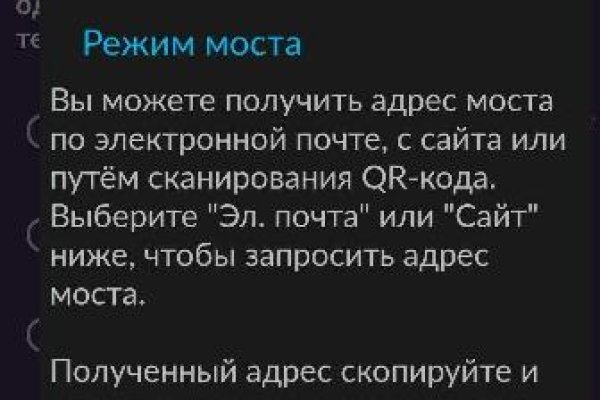 Прямая ссылка на кракен