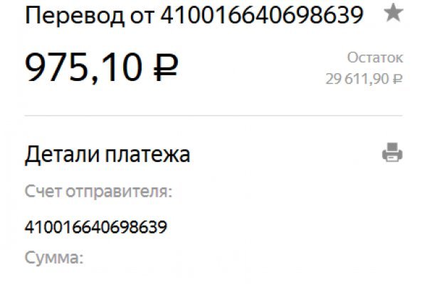 Kraken com зеркало