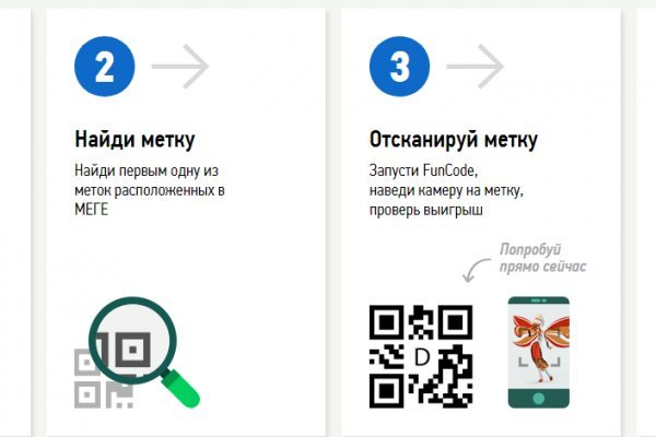 Кракен официальный