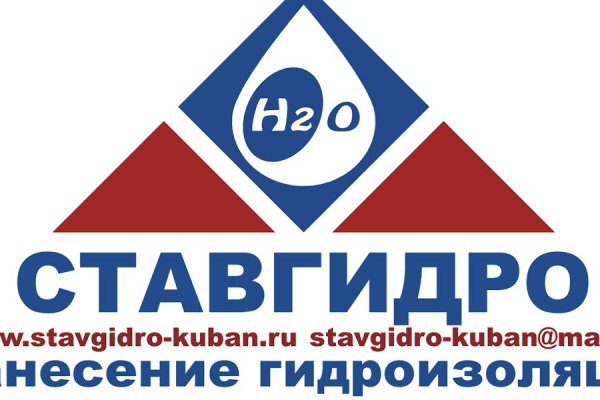Магазины наркотиков
