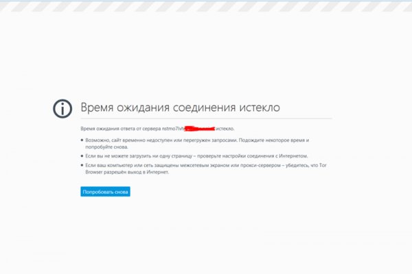 Что такое кракен сайт в россии